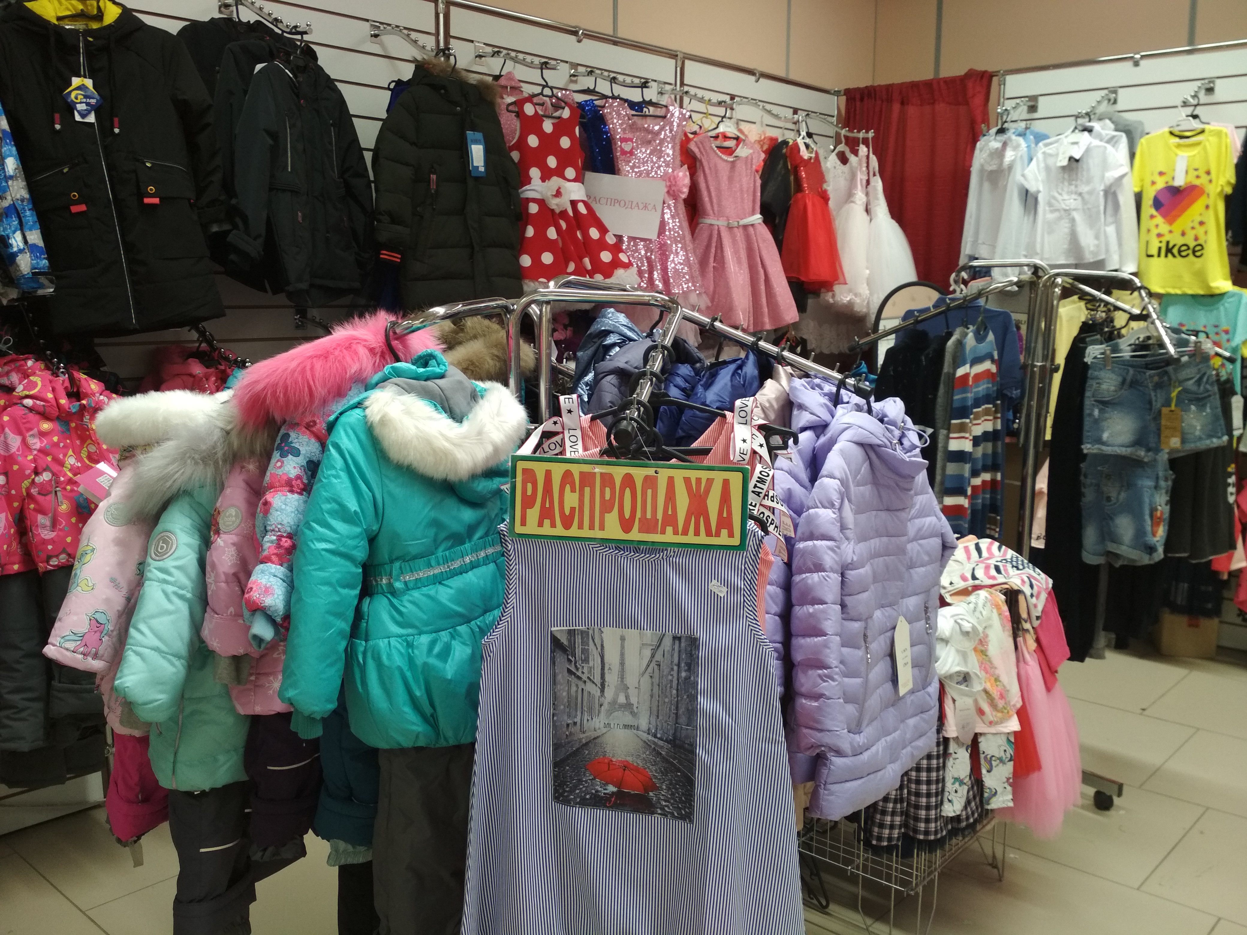 Где Купить Недорогую Одежду Во Владивостоке